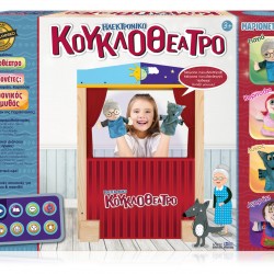 ΗΛΕΚΤΡΟΝΙΚΟ ΚΟΥΚΛΟΘΕΑΤΡΟ