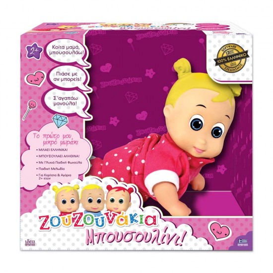 ZOYZOYNAKI Μπουσουλίνι