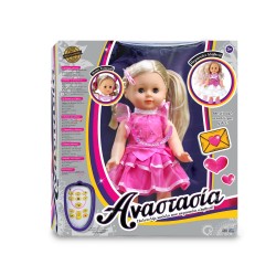 ΑΝΑΣΤΑΣΙΑ - Περπατούλα