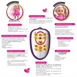 ΑΝΑΣΤΑΣΙΑ - Περπατούλα