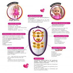 ΑΝΑΣΤΑΣΙΑ - Περπατούλα