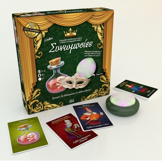 ΣΥΝΩΜΟΣΙΕΣ