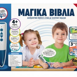 Μαγικά Βιβλία