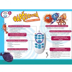  Ψαρόσουπα: Βρασίδας ο αχινός!