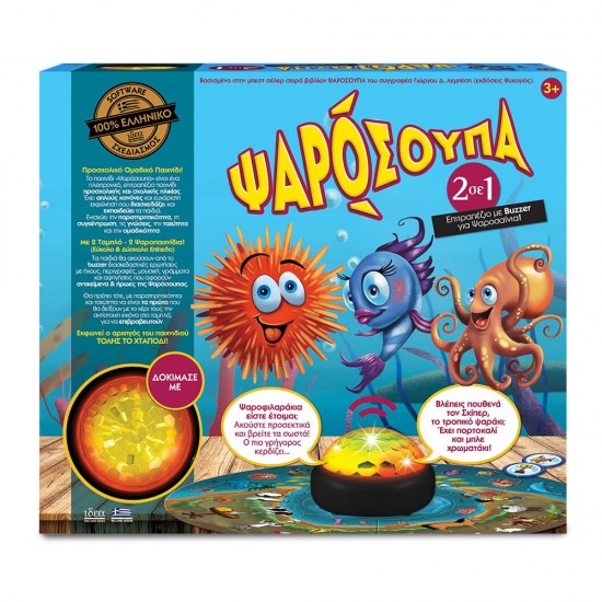 Προσχολικό Επιτραπέζιο με Buzzer