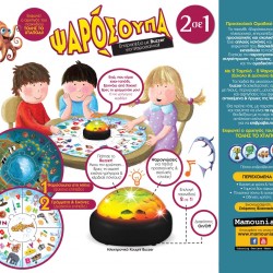 Προσχολικό Επιτραπέζιο με Buzzer