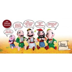 Ηλεκτρονικός ΧΑΤΖΙΑΒΑΤΗΣ (λούτρινο)