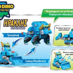 ΗΡΑΚΛΗΣ ΜΠΟΥΛΝΤΟΖΑΣ