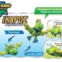 ΙΚΑΡΟΣ ΑΕΡΟΠΛΑΝΑΚΙΑΣ