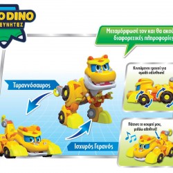 ΑΤΛΑΣ ΓΕΡΑΝΑΚΙΑΣ