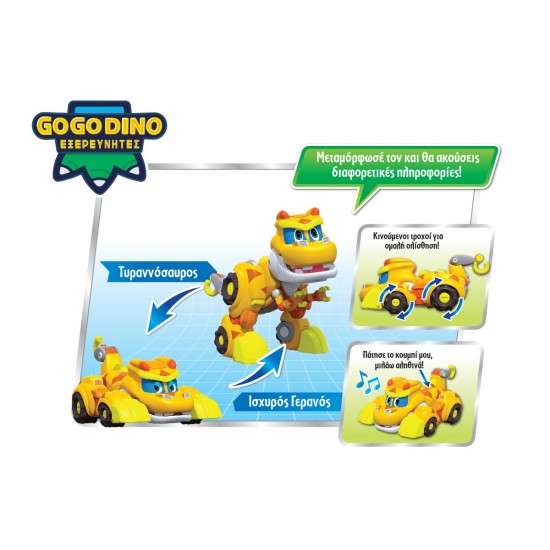 ΑΤΛΑΣ ΓΕΡΑΝΑΚΙΑΣ