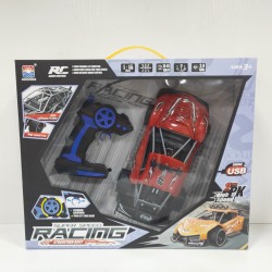 ΤΗΛΕΚΑΤΕΥΘΗΝΟΜΕΝΟ 1:16  2.4CH