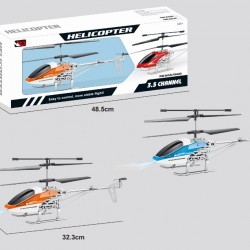 ΕΛΙΚΟΠΤΕΡΟ ΤΗΛ/ΝΟ  3,5 CHANEL