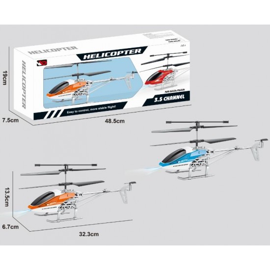 ΕΛΙΚΟΠΤΕΡΟ ΤΗΛ/ΝΟ  3,5 CHANEL