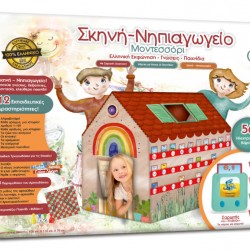 ΣΚΗΝΗ ΜΟΝΤΕΣΣΟΡΙ