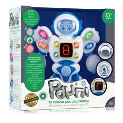 ΡΟΜΠΙ ΤΟ ΠΡΩΤΟ ΜΟΥ ΡΟΜΠΟΤΑΚΙ