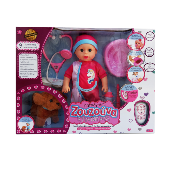 ΖΟΥΖΟΥΝΑ ΓΙΑΤΡΟΣ