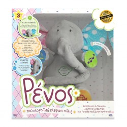 ΡΕΝΟΣ Ο ΠΟΛΥΛΟΓΟΥΛΗΣ ΕΛΕΦΑΝΤΟΥΛΗΣ