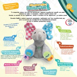 ΡΕΝΟΣ Ο ΠΟΛΥΛΟΓΟΥΛΗΣ ΕΛΕΦΑΝΤΟΥΛΗΣ