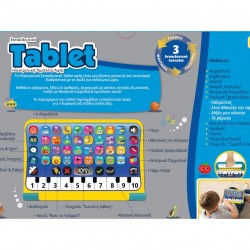 Εκπαιδευτικό Laptop/Tablet για 3+ Ετών
