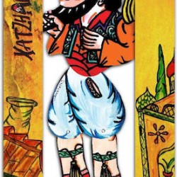 ΧΑΤΖΗΑΒΑΤΗΣ- Φυγούρα με σούστα