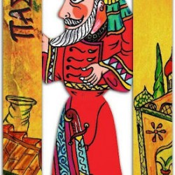 ΠΑΣΑΣ - Φιγούρα με σούστα