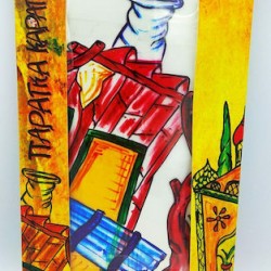 ΠΑΡΑΓΚΑ- Σκηνικό