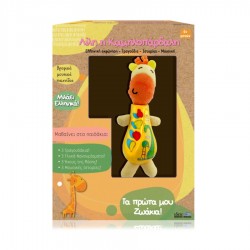 ΛΙΛΗ Η ΚΑΜΗΛΟΠΑΡΔΑΛΗ