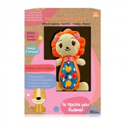 ΛΙΝΑ Η ΛΙΟΝΤΑΡΙΝΑ