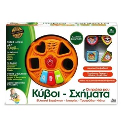 ΜΟΥΣΙΚΑ ΚΥΒΑΚΙΑ - ΣΧΗΜΑΤΑΚΙΑ 