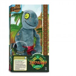 Ο ΒΡΩΜΥΛΟΣ ΘΕΛΕΙ ΝΑ ΧΑΣΕΙ - Ηλεκτρονικό λούτρινο 