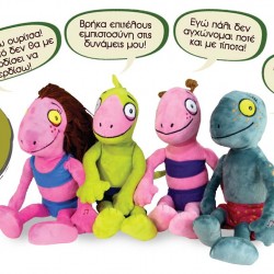 Ηλεκτρονική ΜΑΡΑ - ΣΑΥΡΑΪΒΟΡ (λούτρινο 20cm)