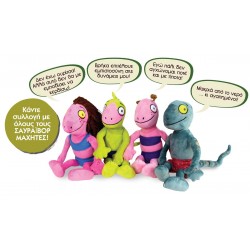 Ηλεκτρονική ΜΑΡΑ - ΣΑΥΡΑΪΒΟΡ (λούτρινο 20cm)