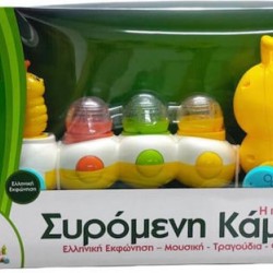 ΜΟΥΣΙΚΗ ΣΥΡΟΜΕΝΗ ΚΑΜΠΙΑ  