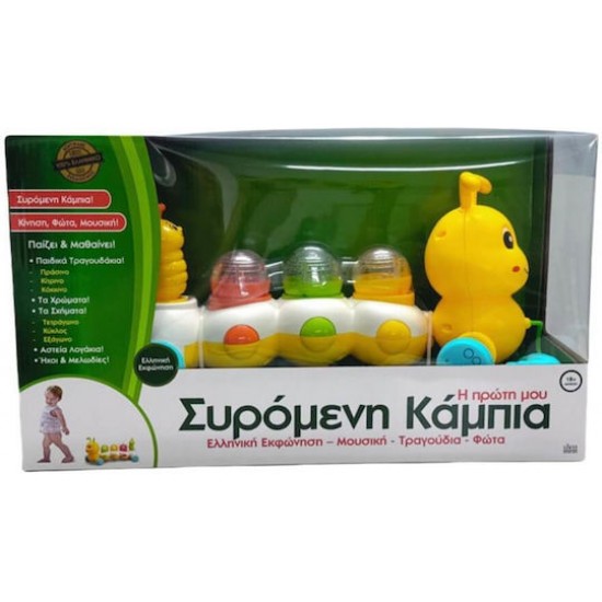 ΜΟΥΣΙΚΗ ΣΥΡΟΜΕΝΗ ΚΑΜΠΙΑ  